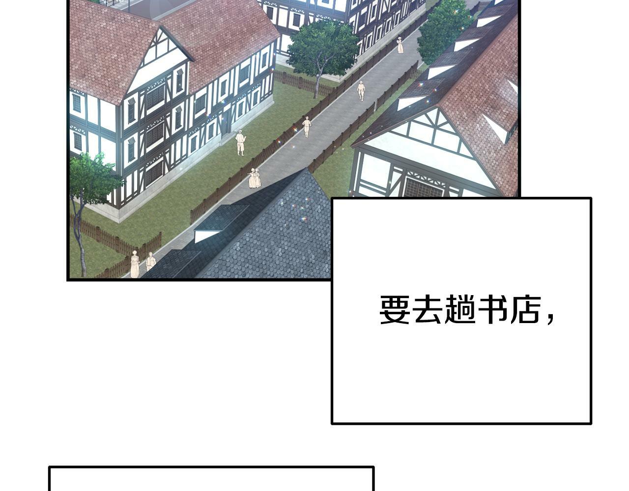 第1话 意外穿越45
