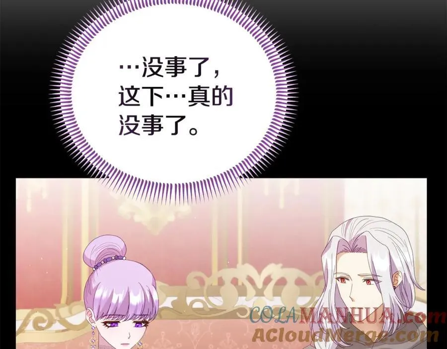 完结篇 终于可以坦白172