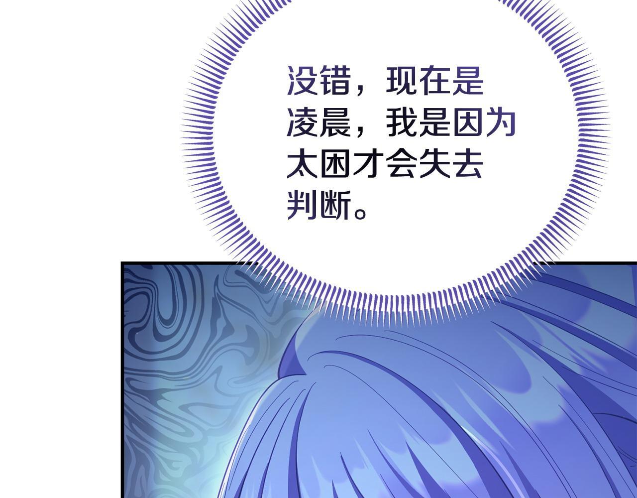 第38话 戴登的理想193