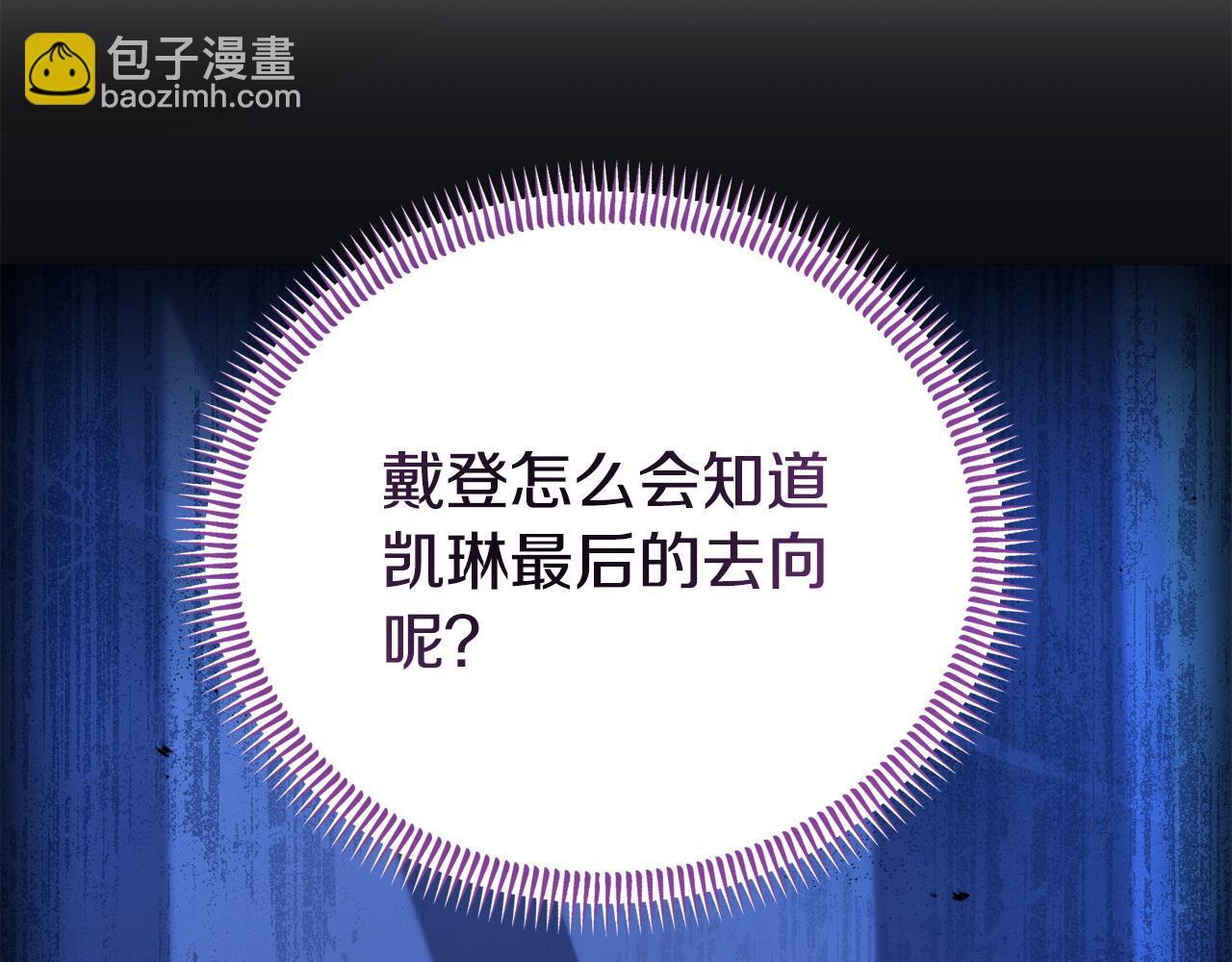 第49话 试探118