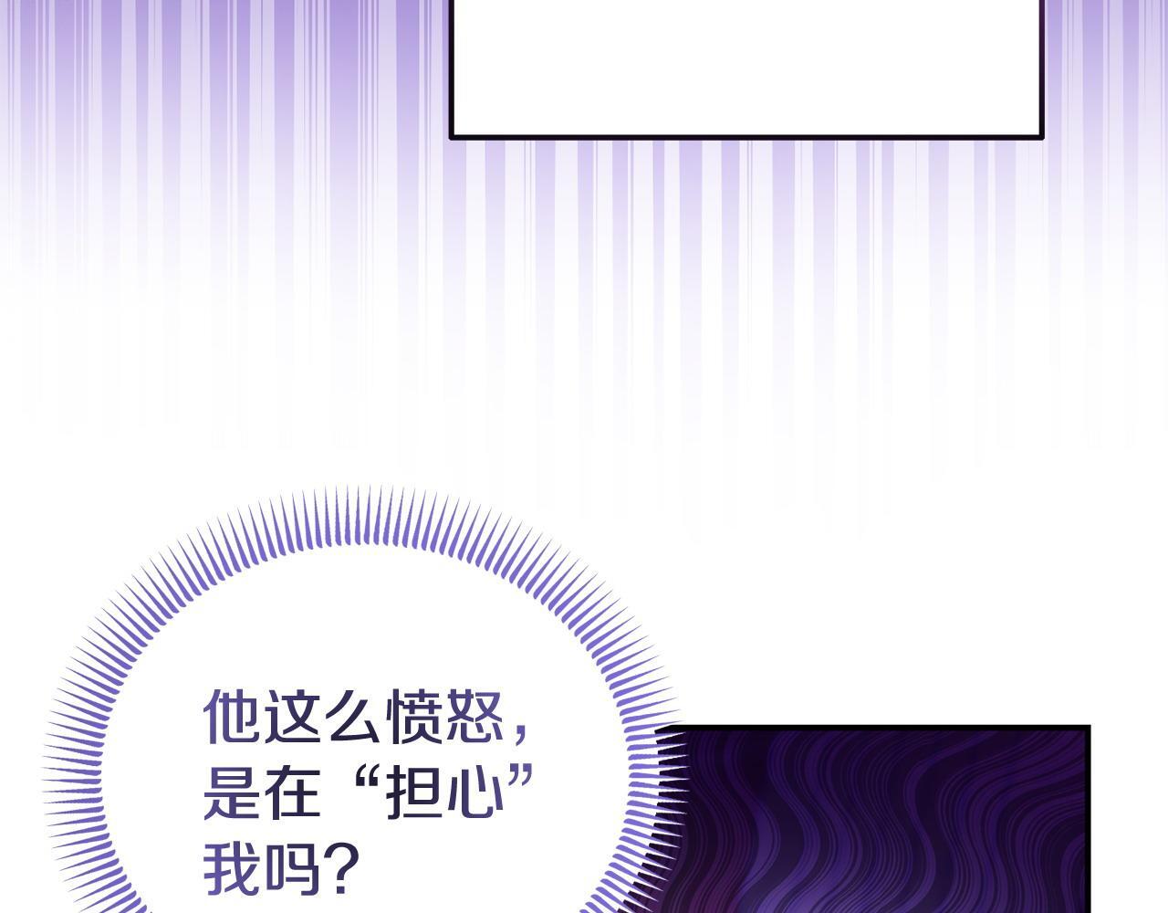 第37话 想尽办法把人拖住26