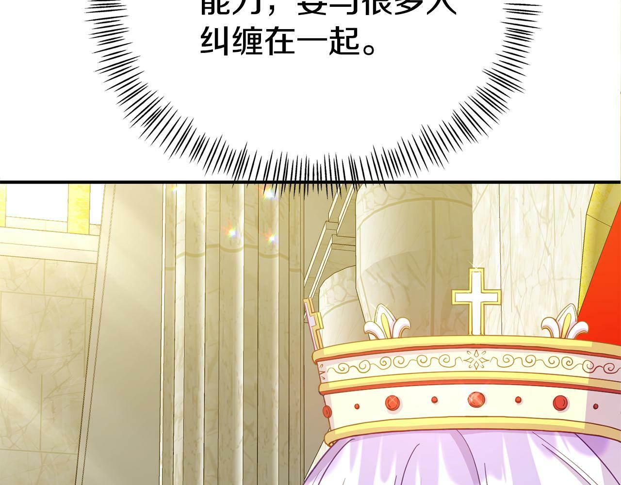 第17话 靠机智逃过一劫50