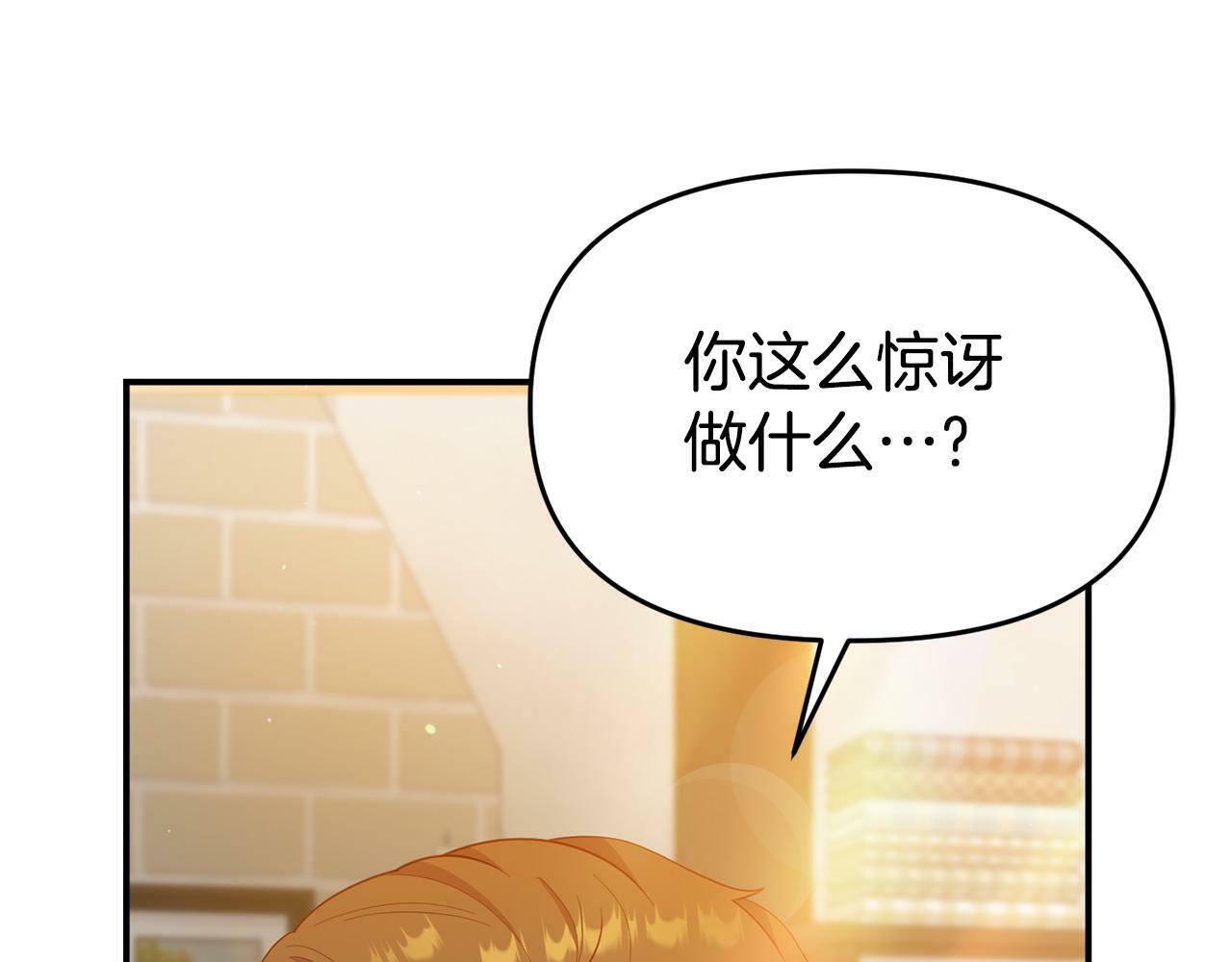 第22话 秘密请求40