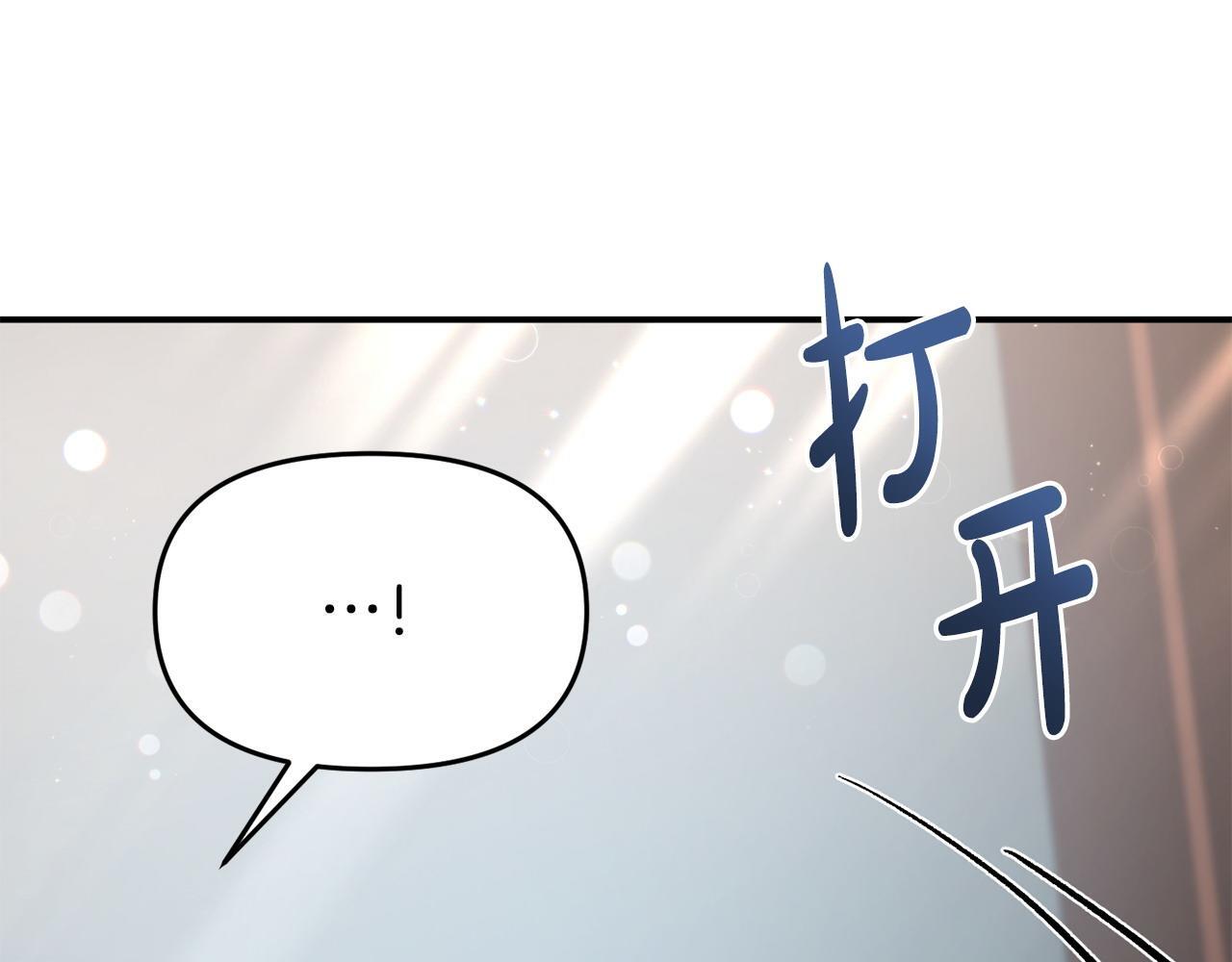 第44话 再给我一次机会吧25