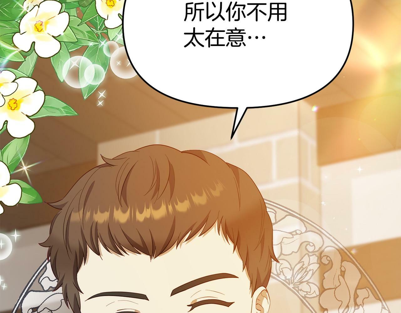 第22话 秘密请求43