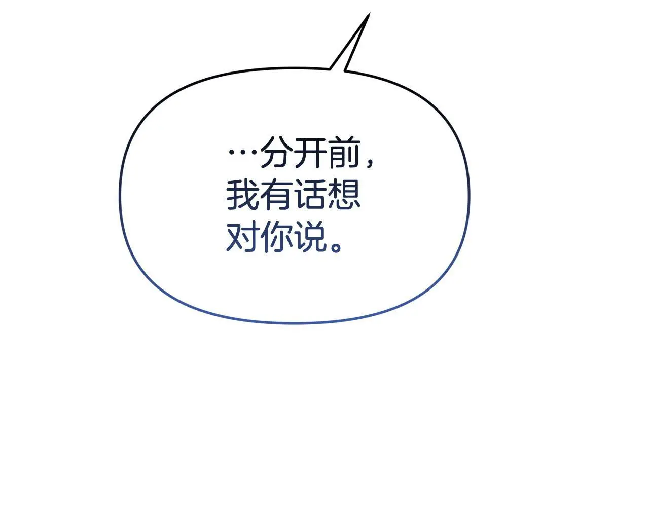 第58话 往前走138