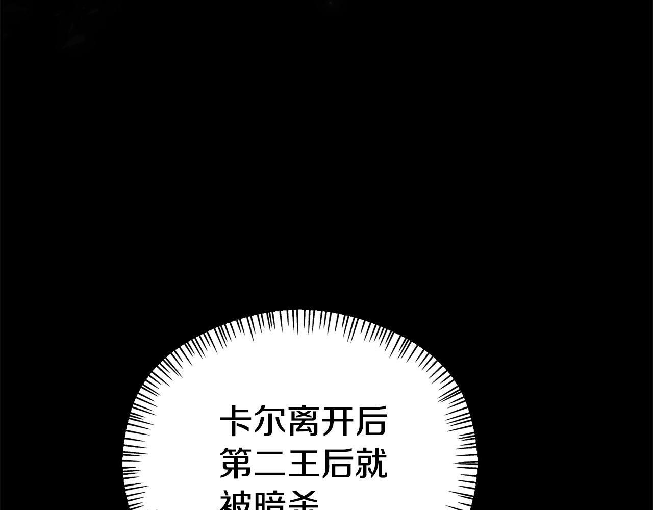 第29话 痛苦的回忆184