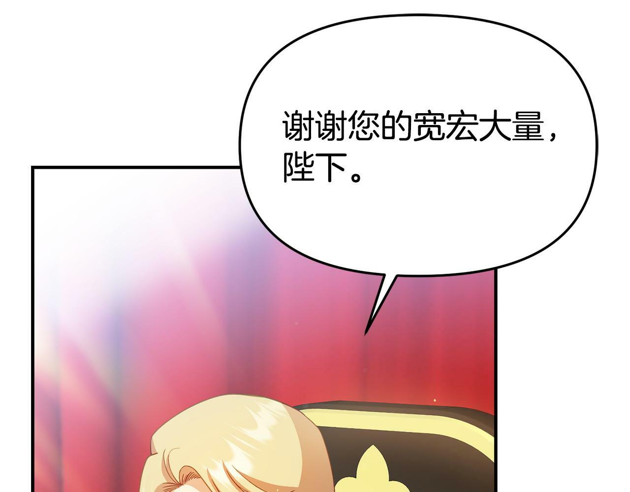 第28话 假戏真做93