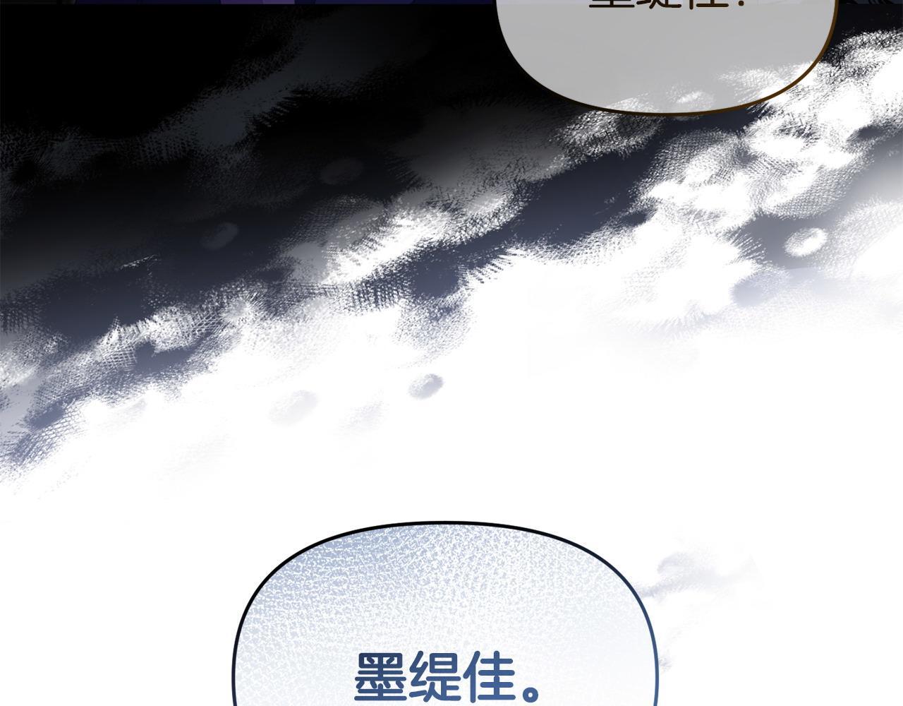 第49话 试探47