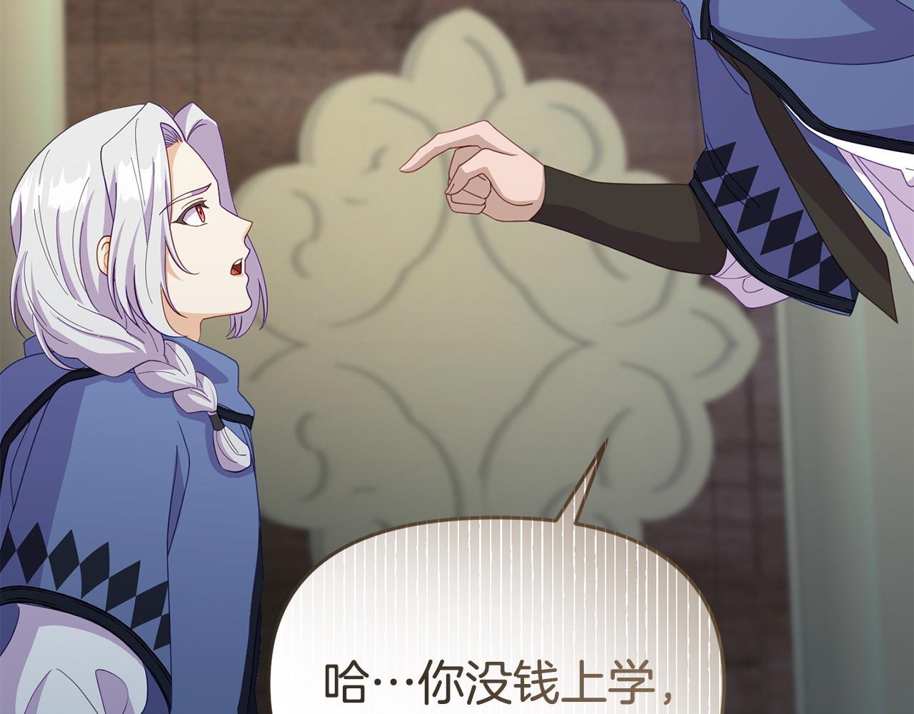 第44话 再给我一次机会吧160