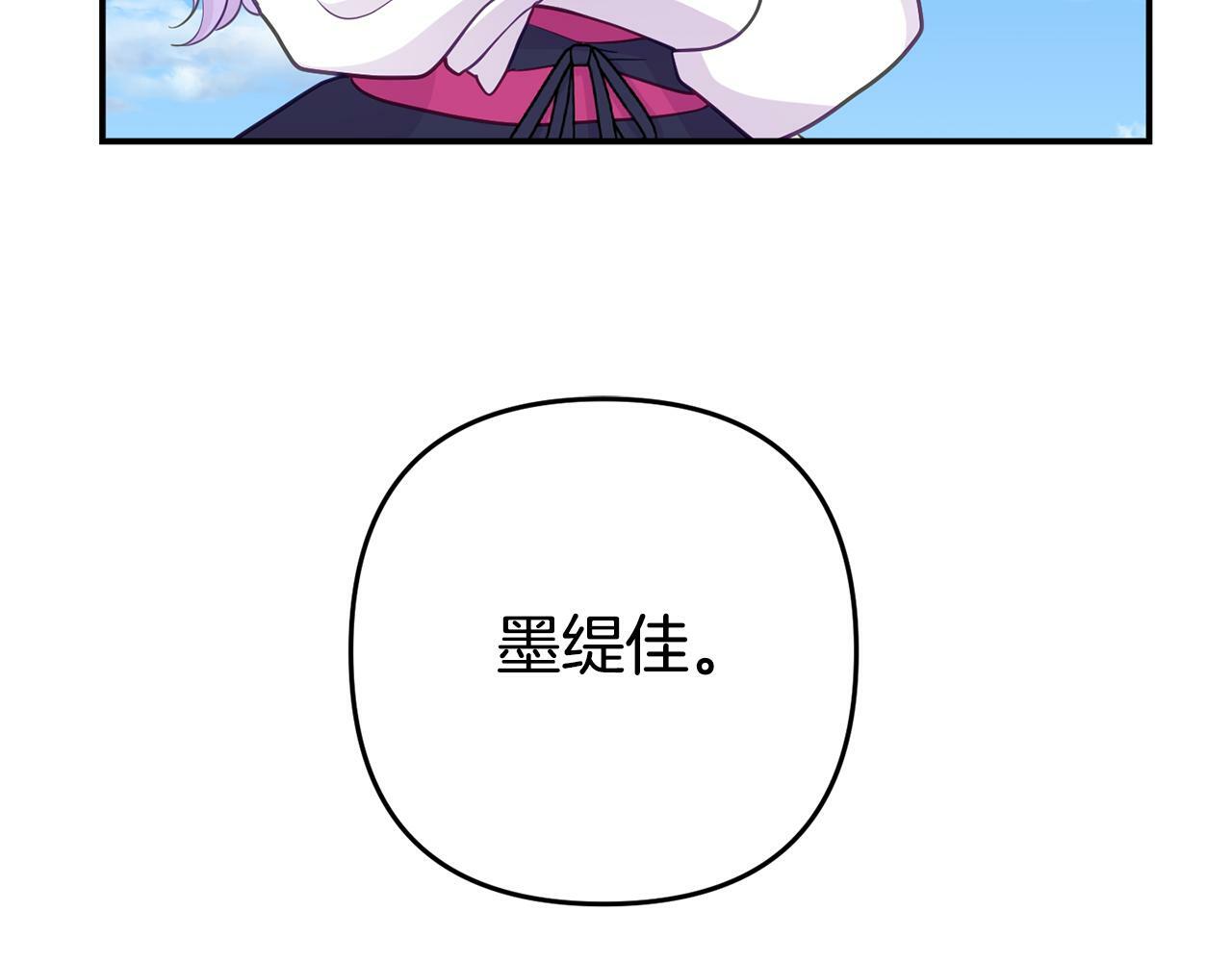 第6话 莫名不顺45