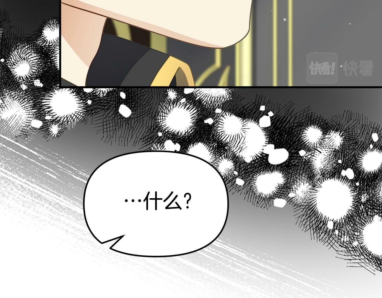 第28话 假戏真做136