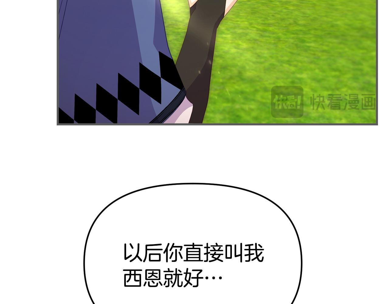 第45话 鼓励152