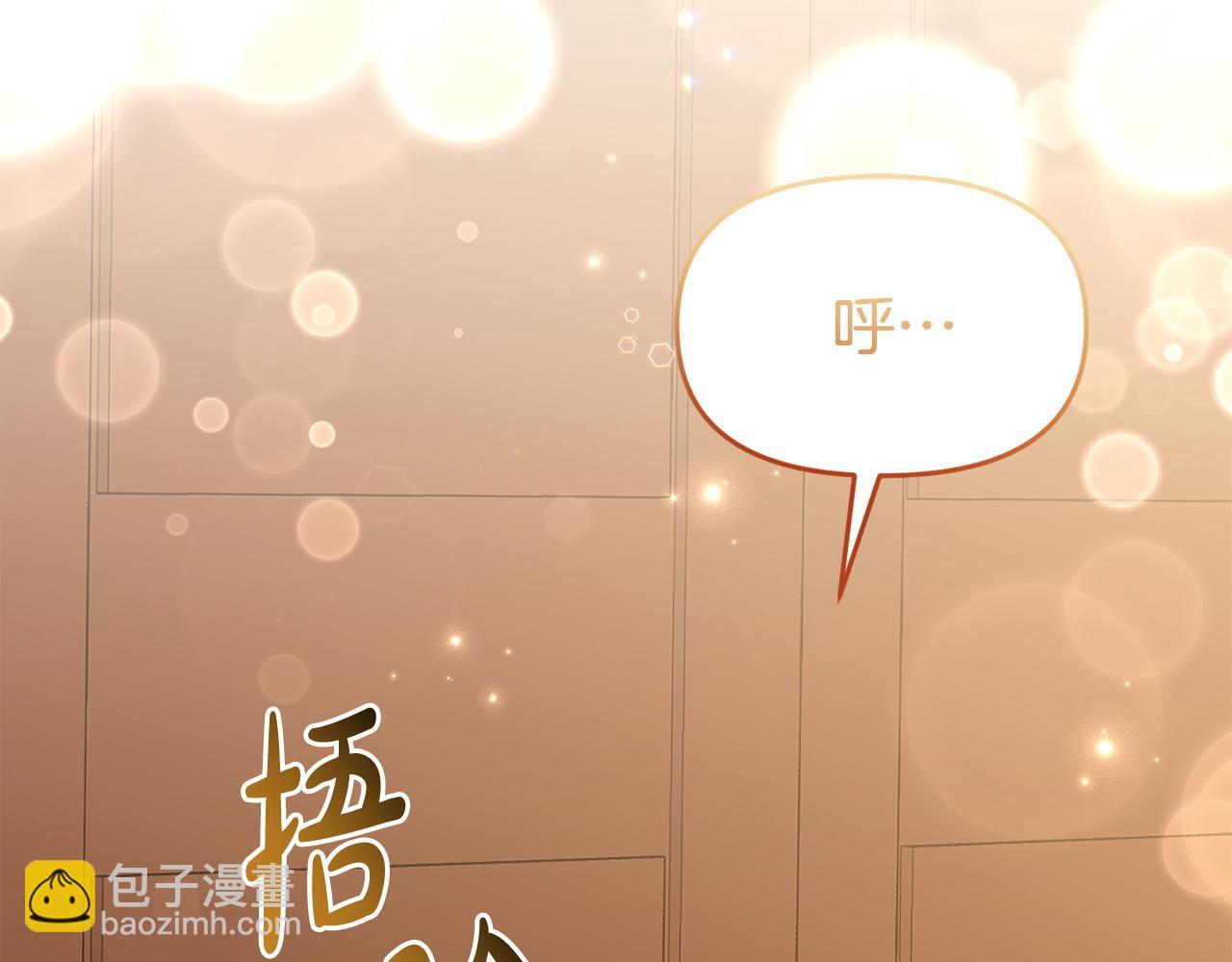 第47话 物是人非85