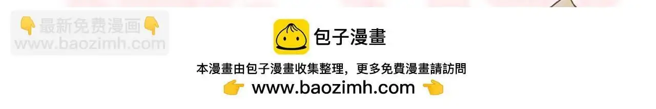 第54话 接受提议149