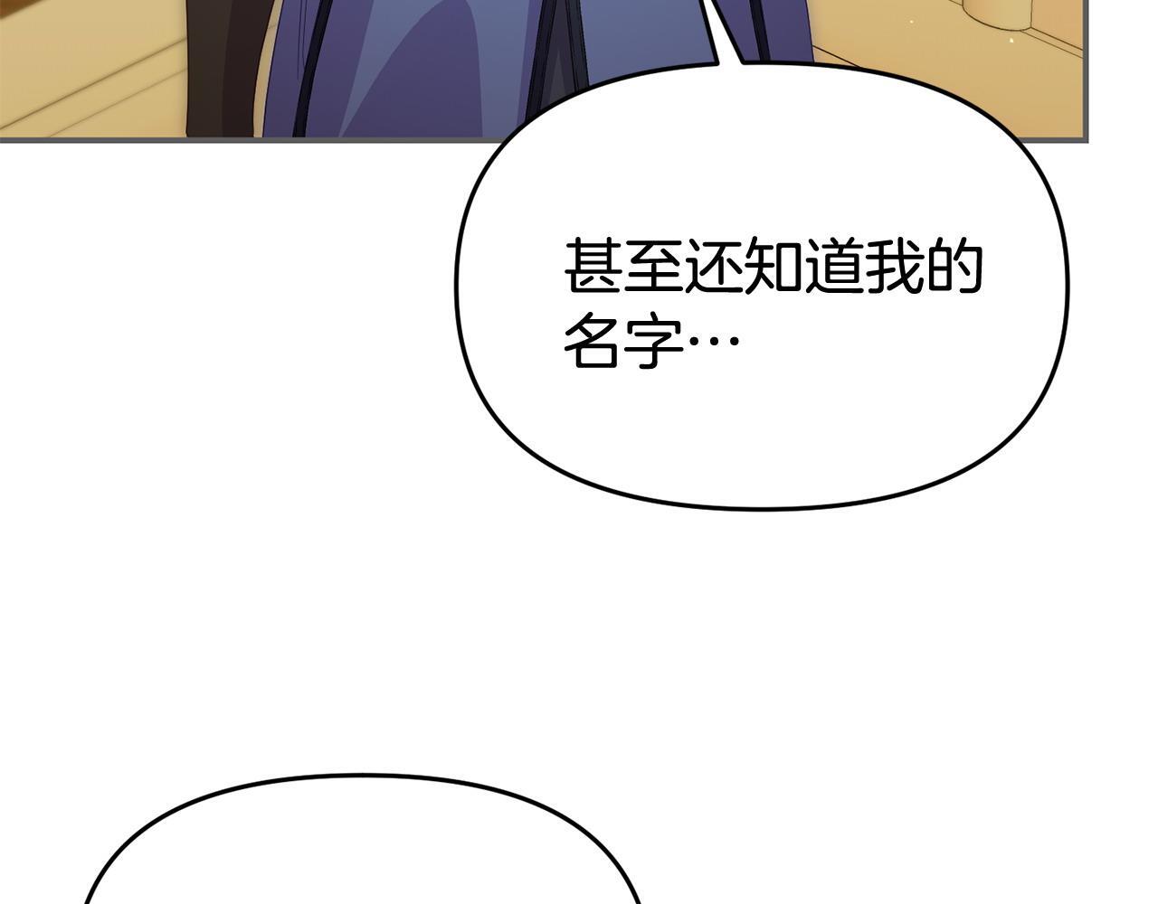 第45话 鼓励38