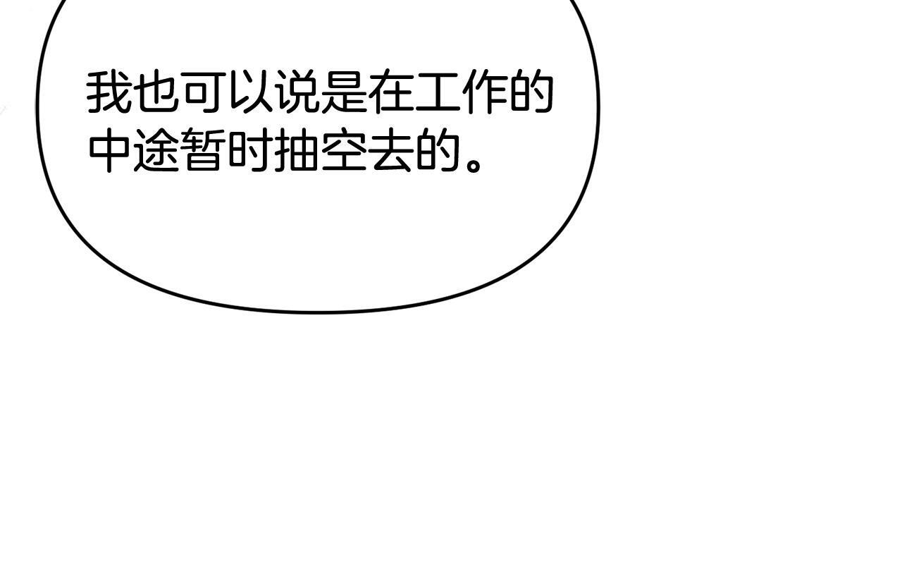 第34话 她的书39