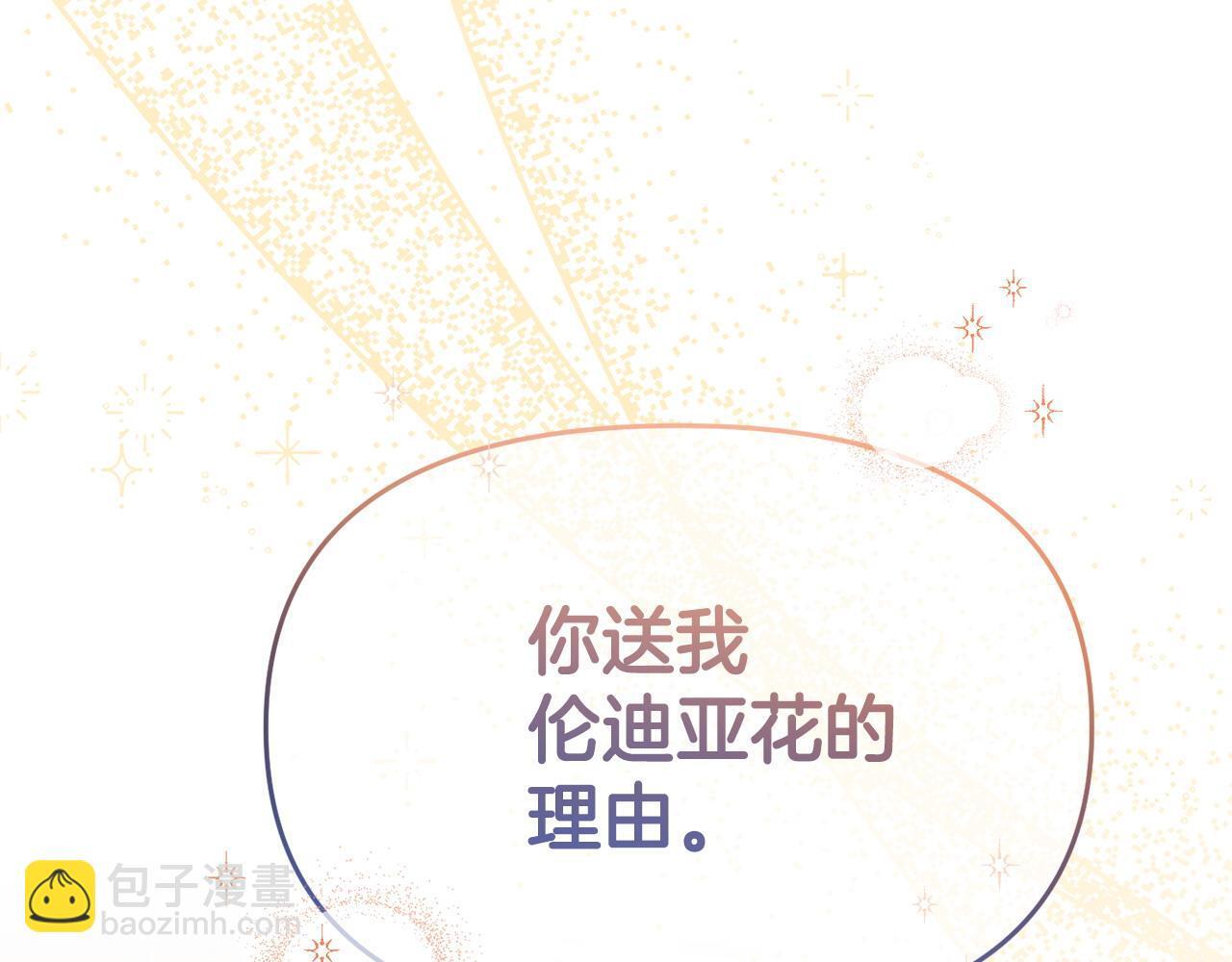 第44话 再给我一次机会吧109