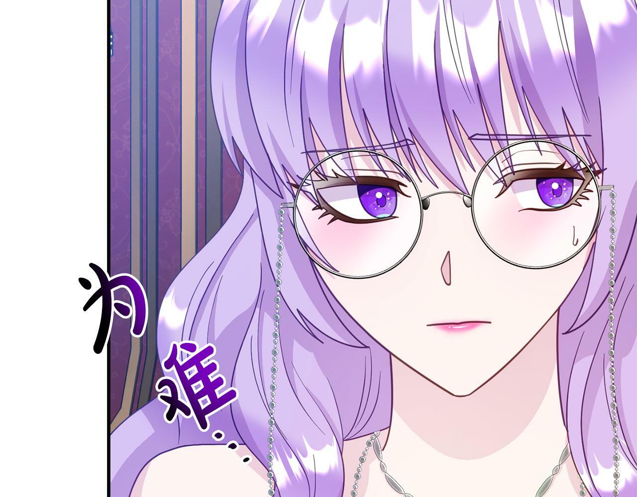 第15话 被迫做卷王82