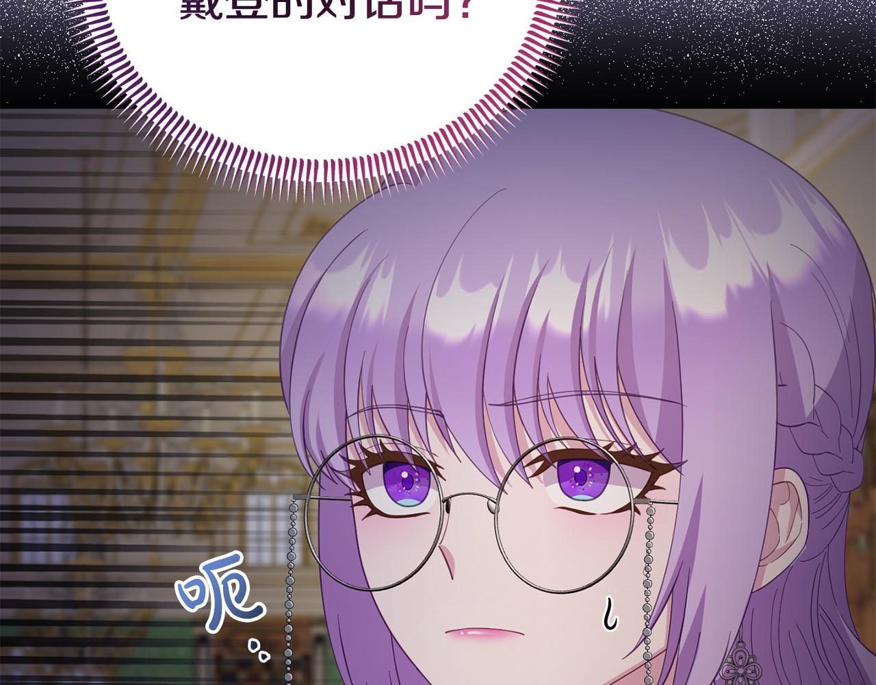 第36话 愿意忍辱负重123
