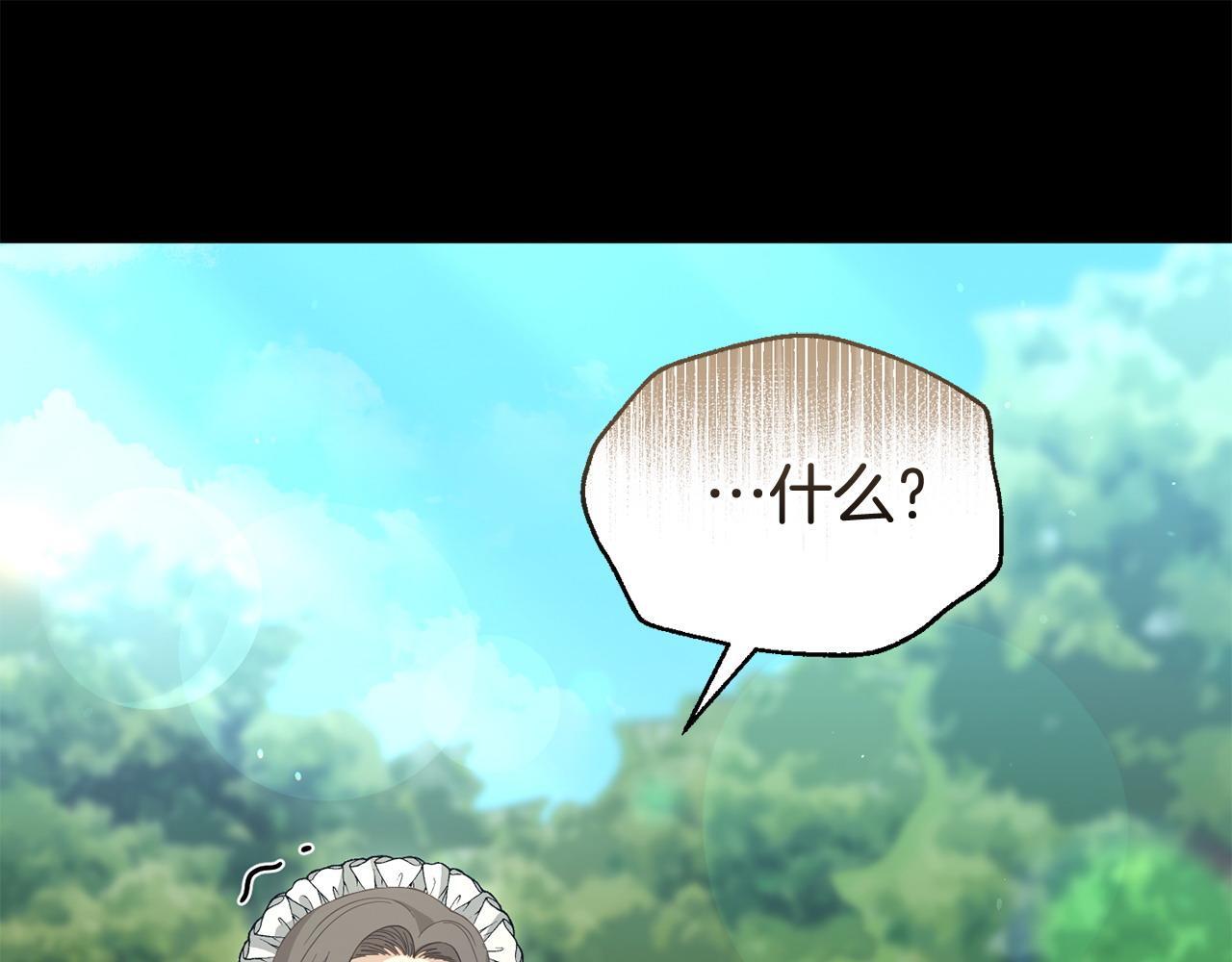 第38话 戴登的理想138