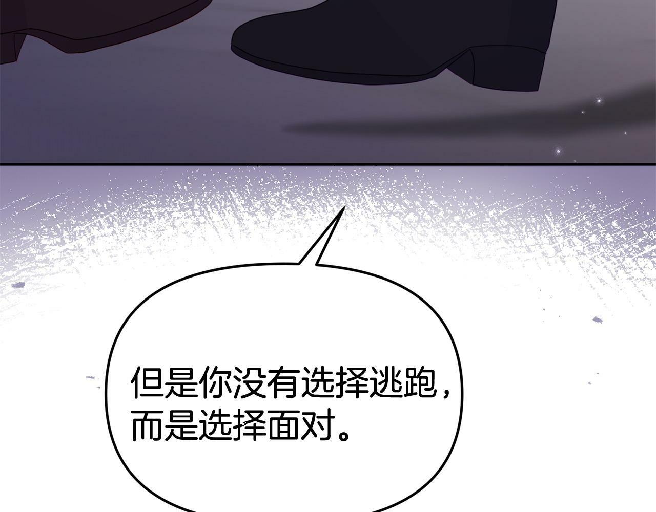 第31话 把话说开173
