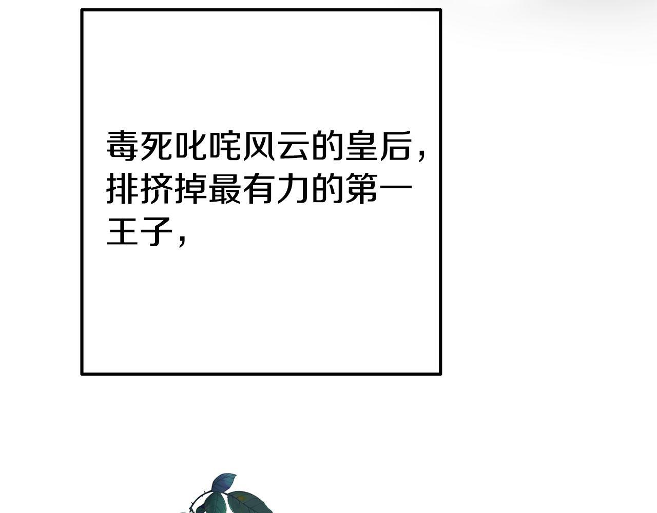 第6话 莫名不顺139