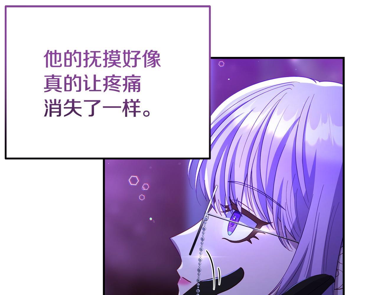 第37话 想尽办法把人拖住60