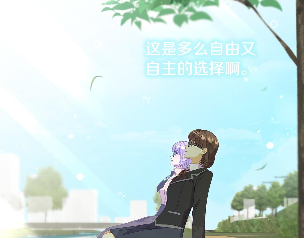 第39话 以爱为名的牢笼161
