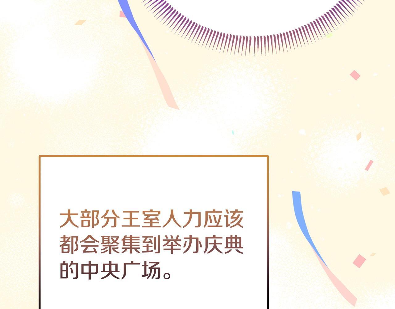第40话 左右为难36