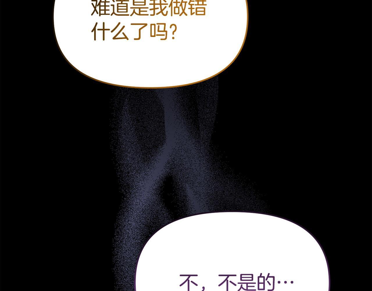 第49话 试探159