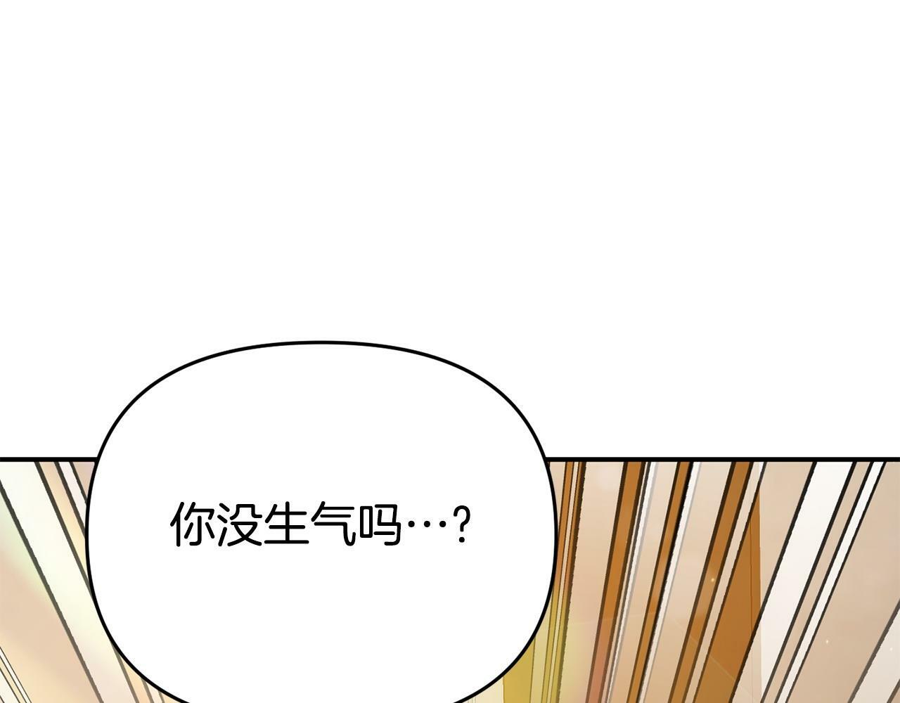 第19话 突如其来的关心86