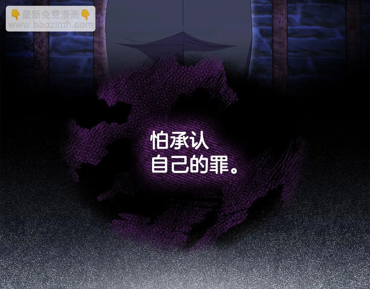第61话 就当是赎罪111