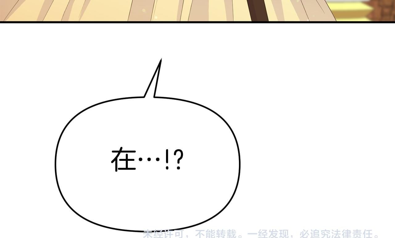 第28话 假戏真做211