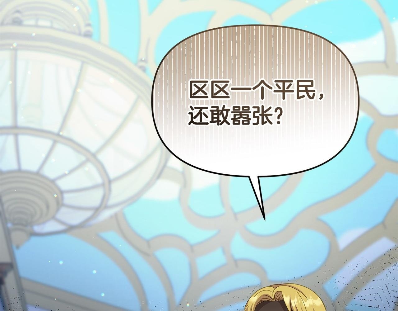第44话 再给我一次机会吧149