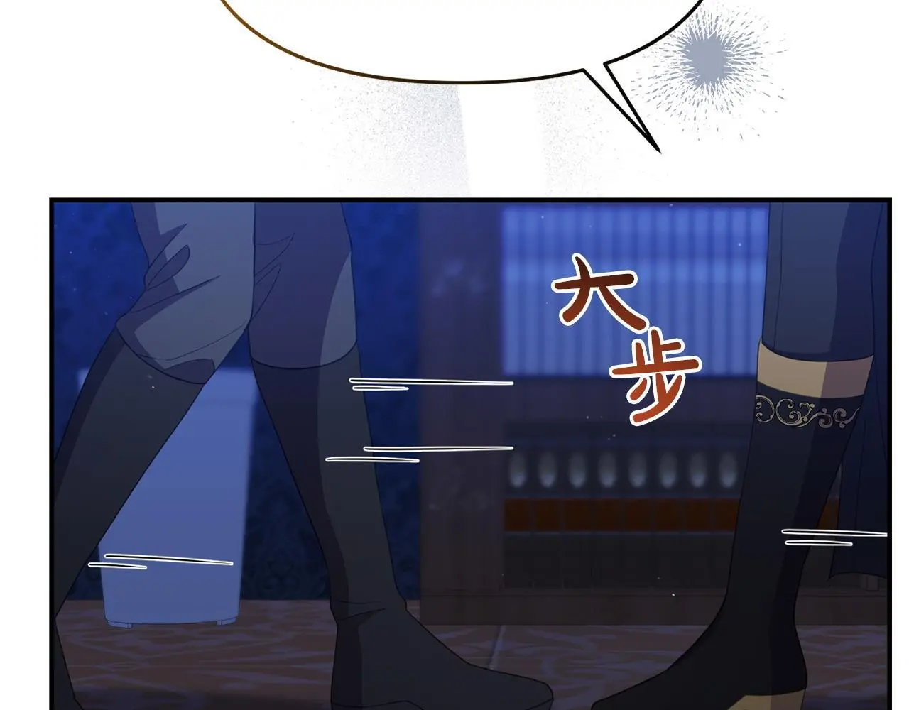 第51话 兄弟相见119
