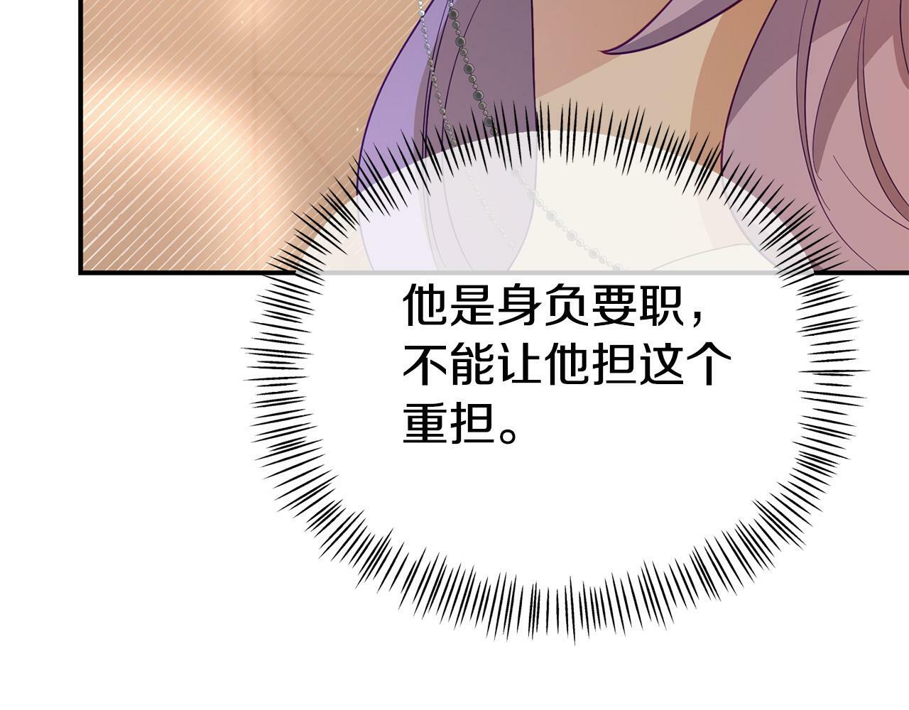 第22话 秘密请求32