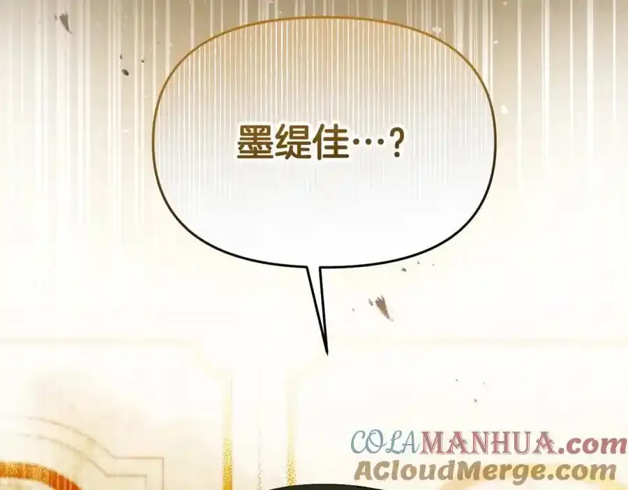 第65话 你完蛋了8