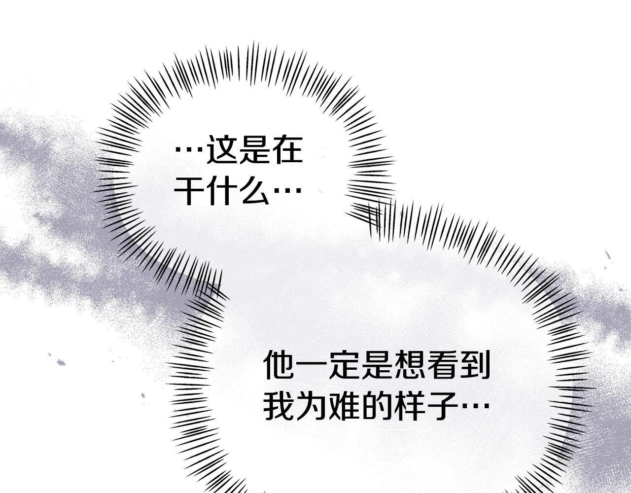 第24话 警告23