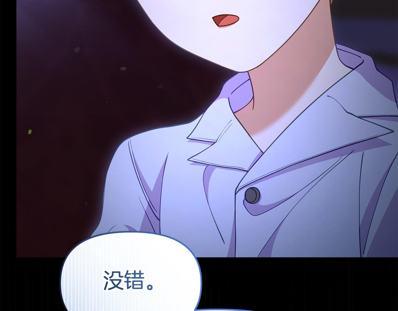第38话 戴登的理想153