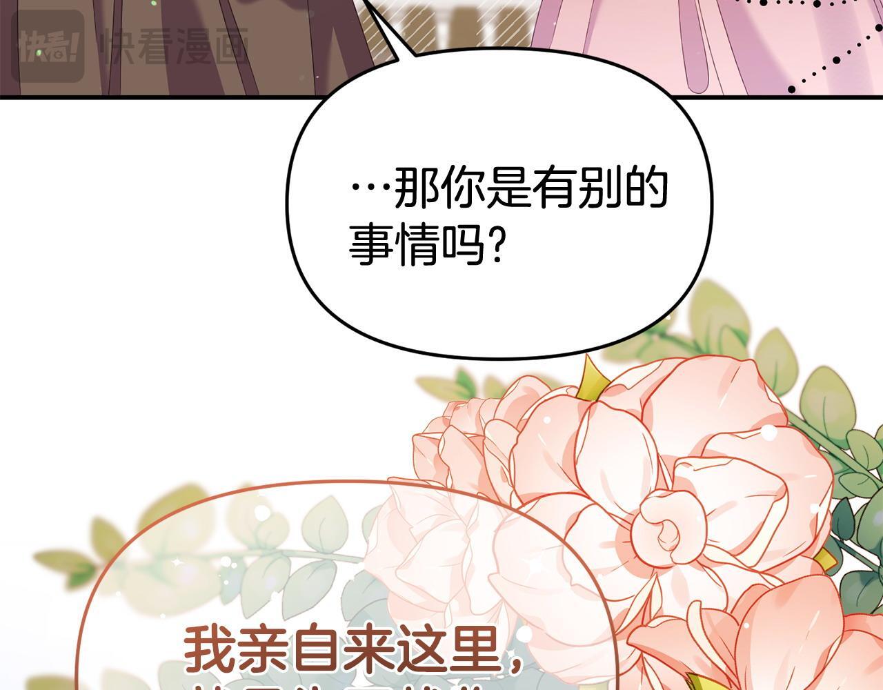 第33话 被打128