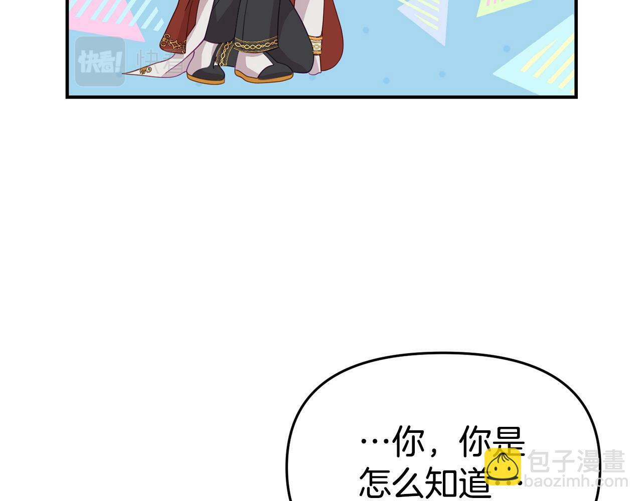 第21话 自救能手87