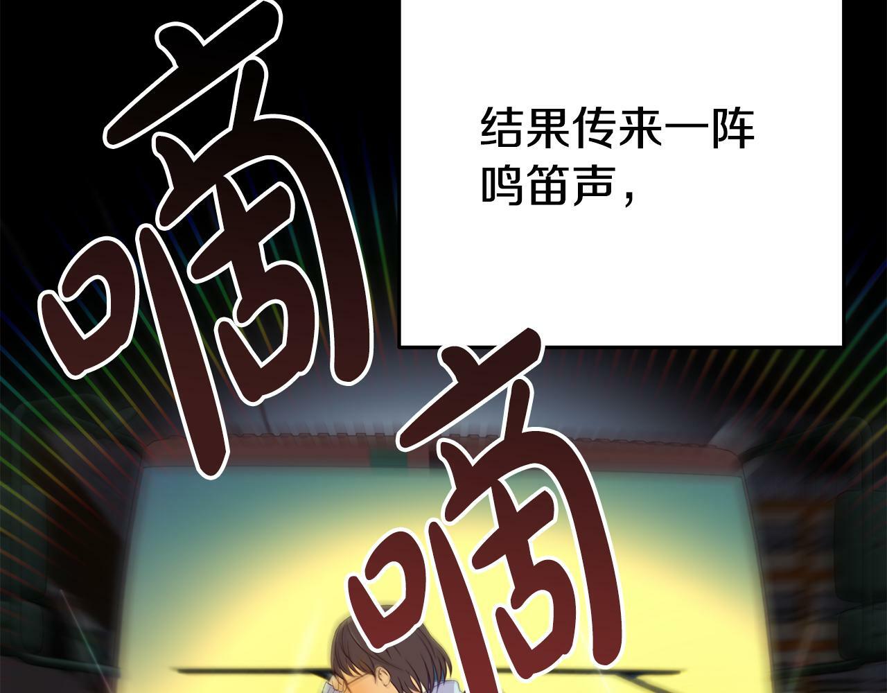 第1话 意外穿越26