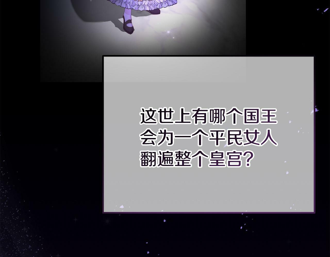 第31话 把话说开25
