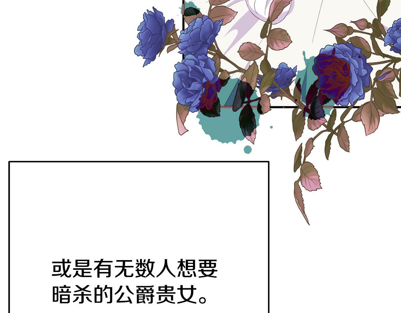 第1话 意外穿越66