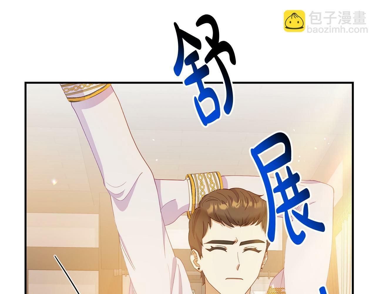 第23话 偷偷读心104