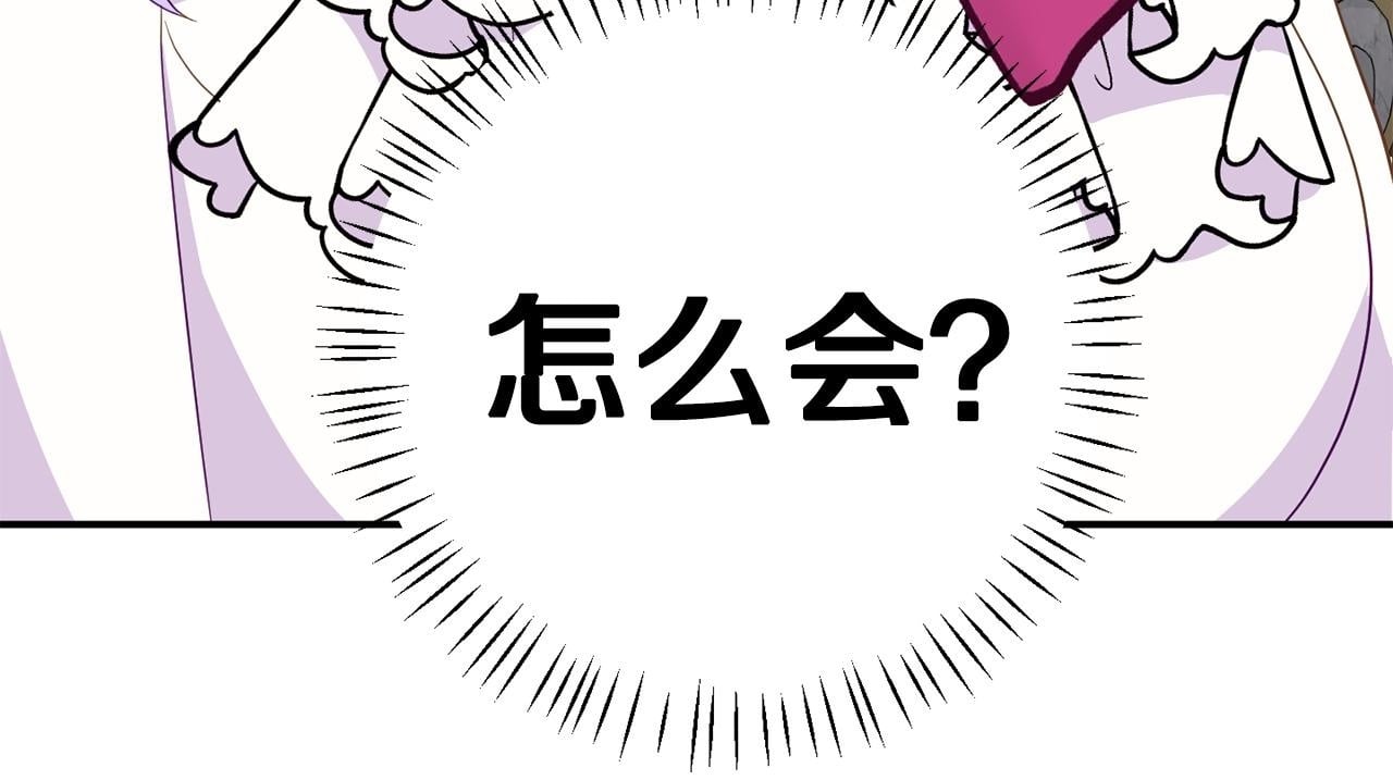 第3话 无意间窥探到的秘密99