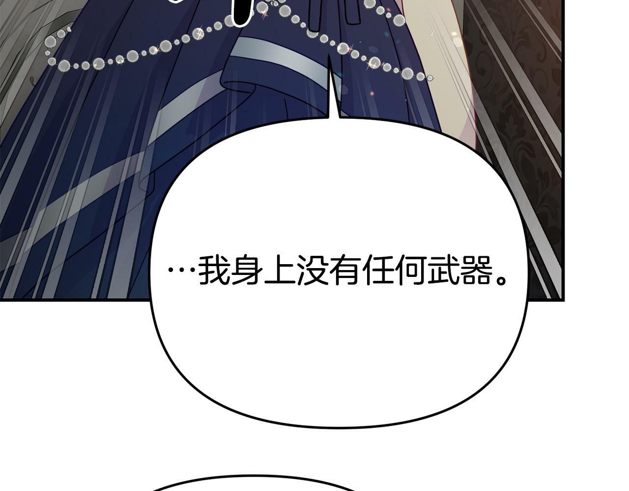 第7话 可以帮我的人201