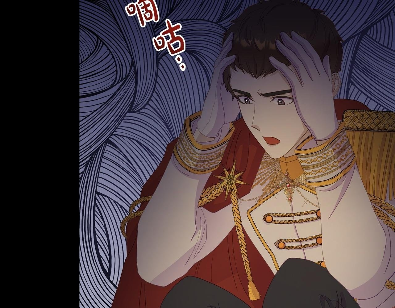 第29话 痛苦的回忆149