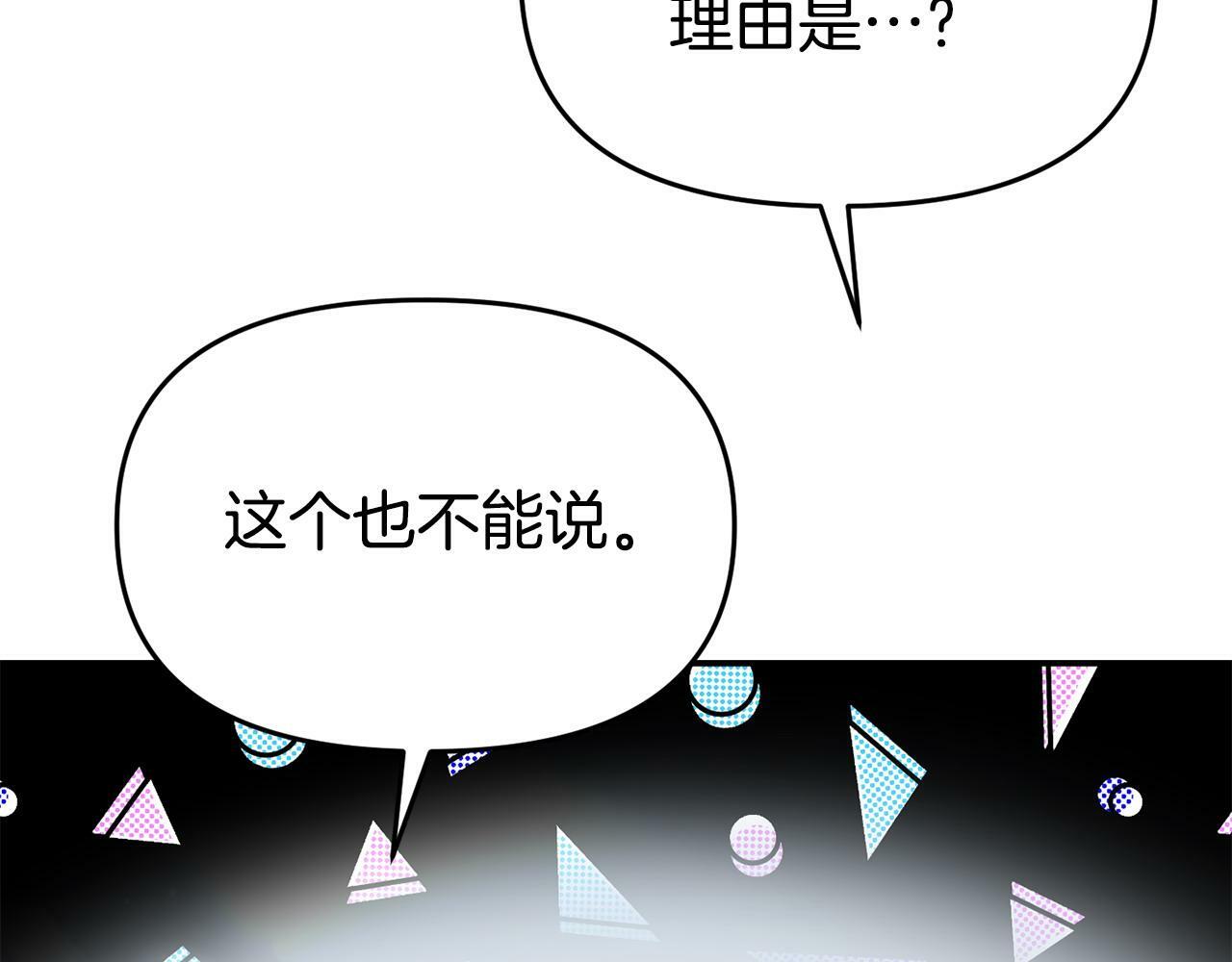 第24话 警告168